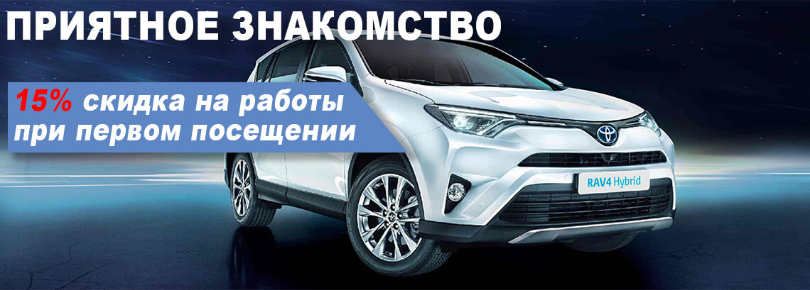 ПРИЯТНОЕ ЗНАКОМСТВО - Минус 15% ПРИЯТНОЕ ЗНАКОМСТВО - Минус 15%