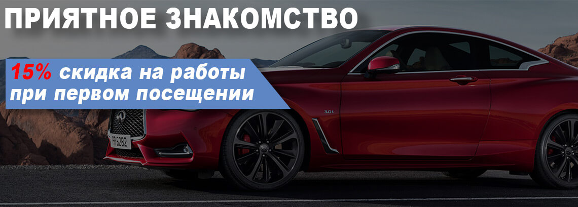 ПРИЯТНОЕ ЗНАКОМСТВО - Минус 15% ПРИЯТНОЕ ЗНАКОМСТВО - Минус 15%