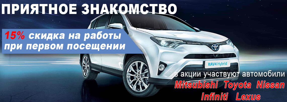 ПРИЯТНОЕ ЗНАКОМСТВО - Минус 15% ПРИЯТНОЕ ЗНАКОМСТВО - Минус 15%